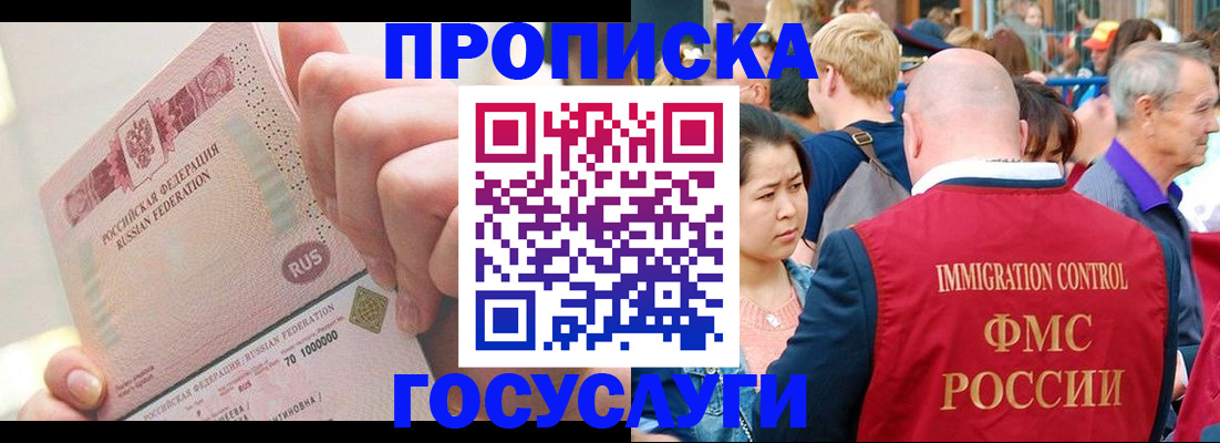 регистрация в Суровикино